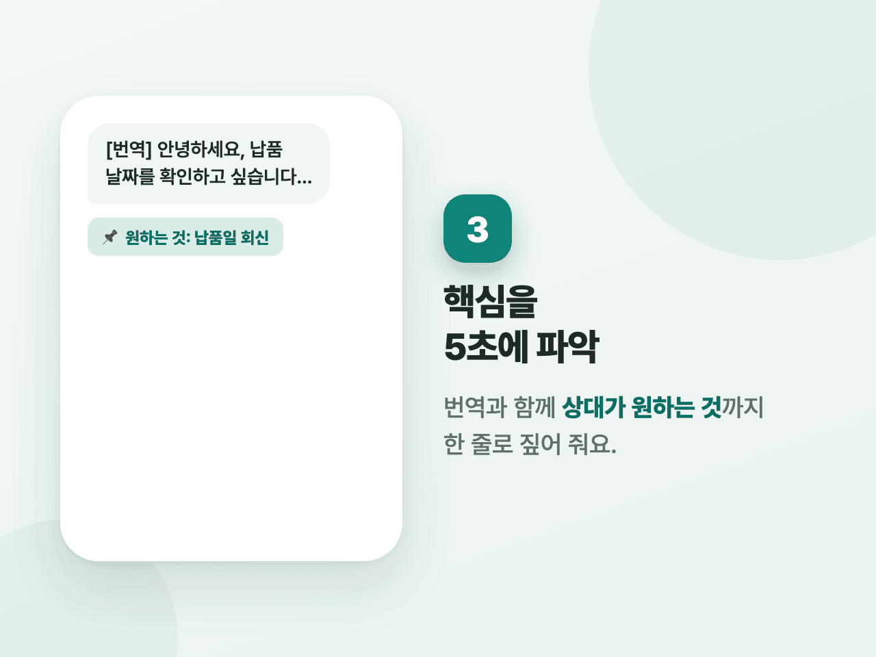 3단계 화면