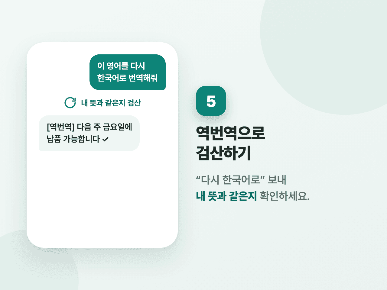 5단계 화면