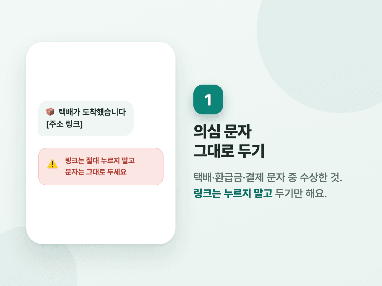 1단계 화면