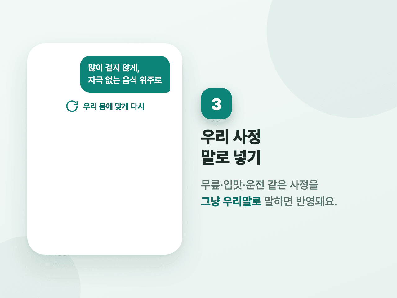 3단계 화면