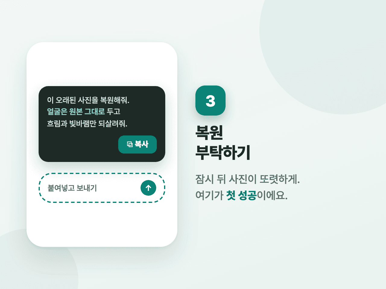 3단계 화면