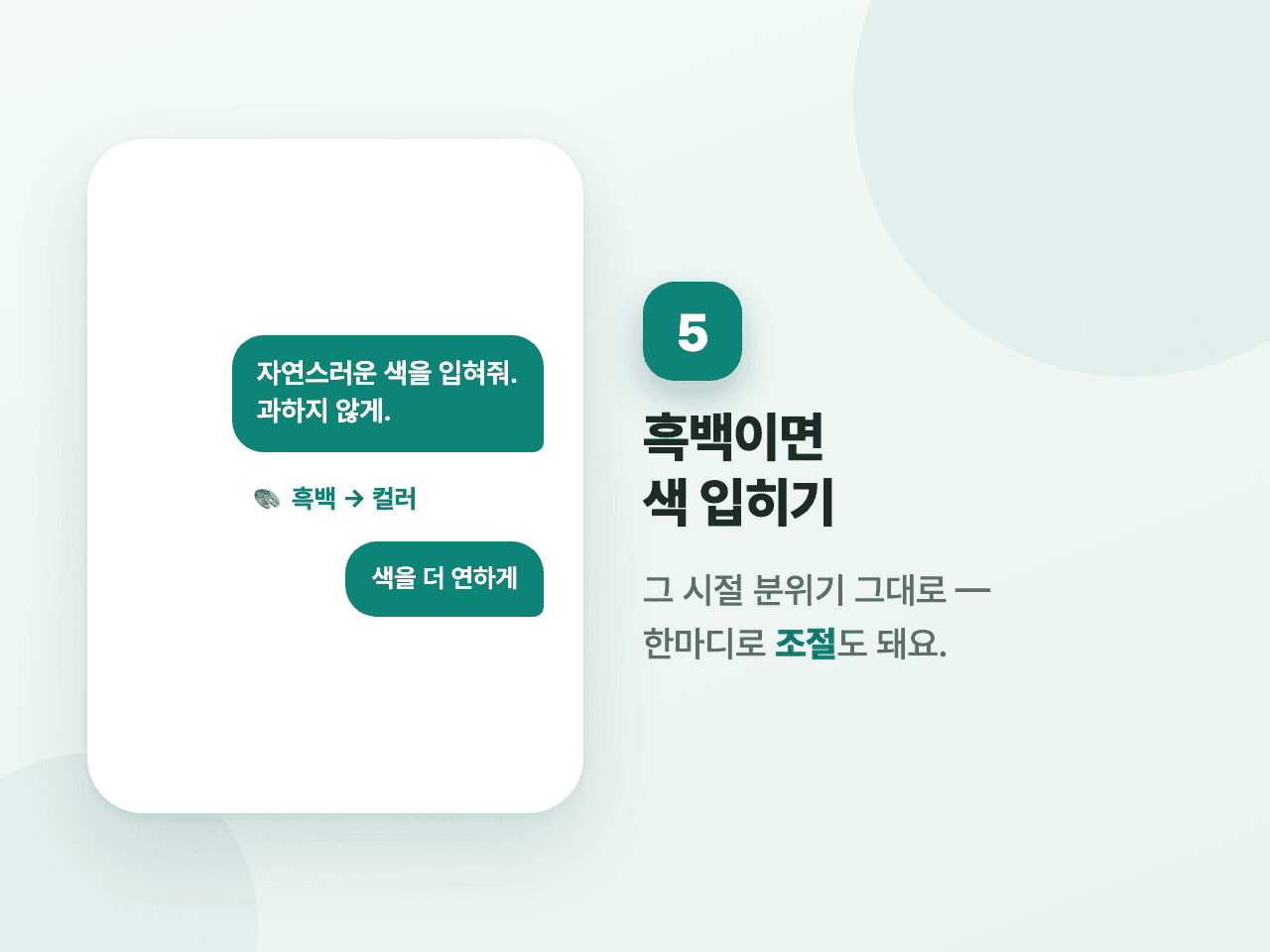 5단계 화면